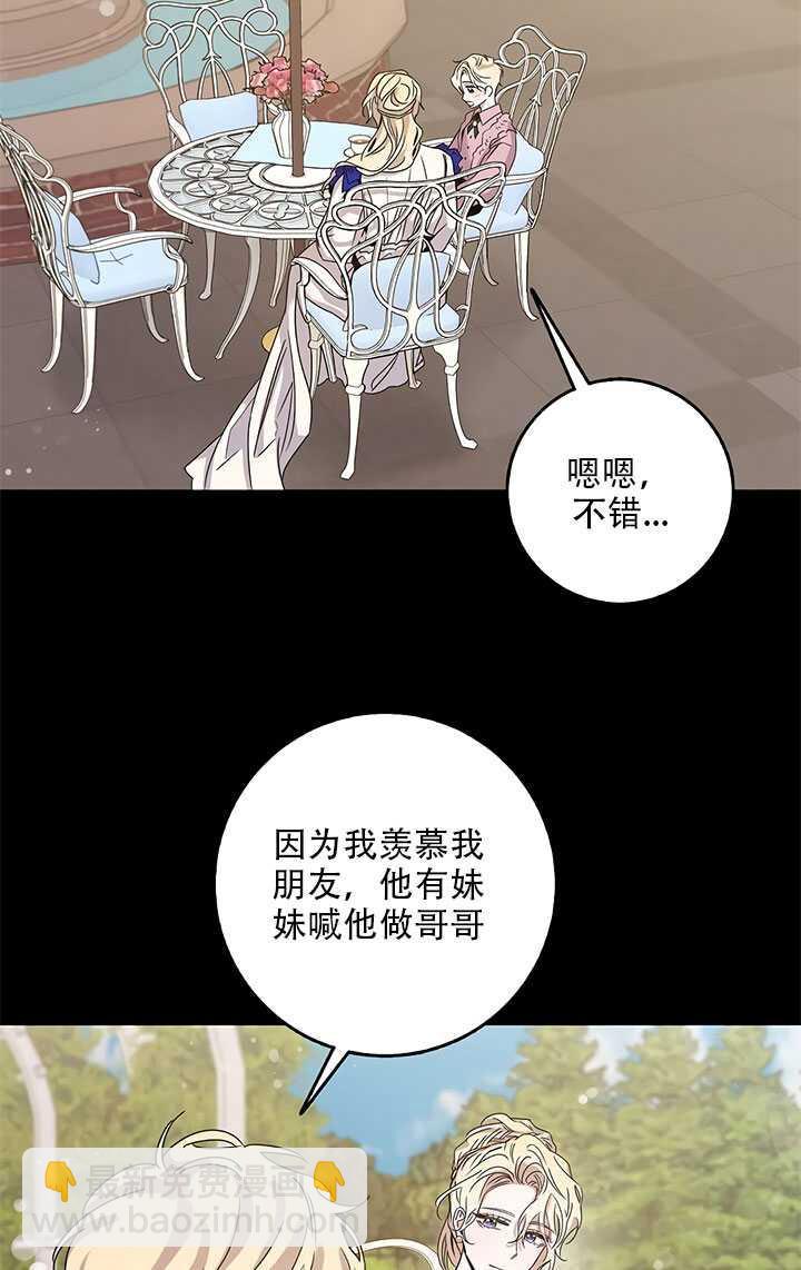 第26话81