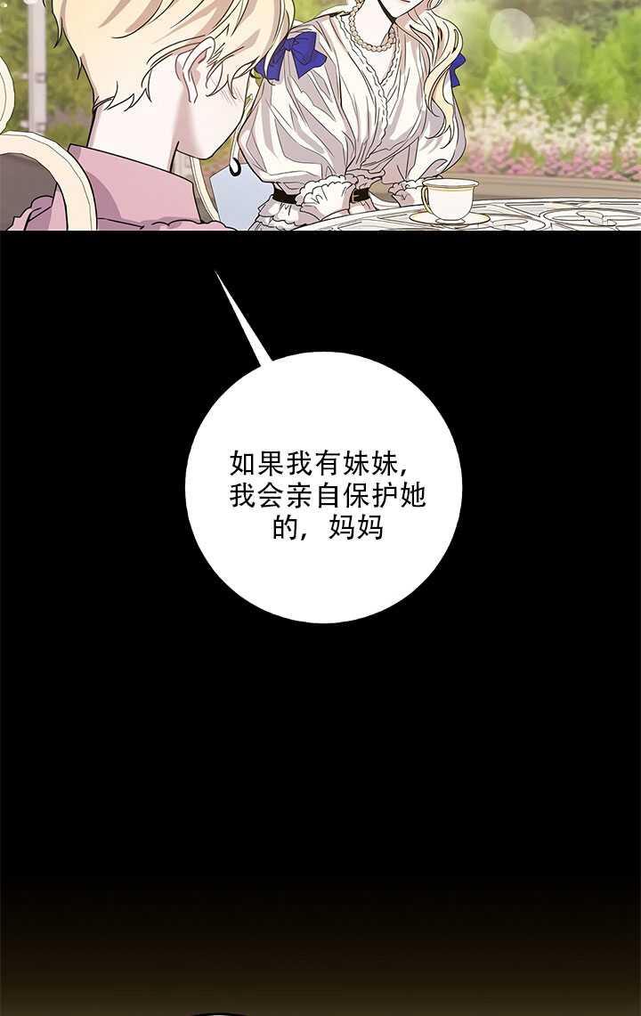 第26话82