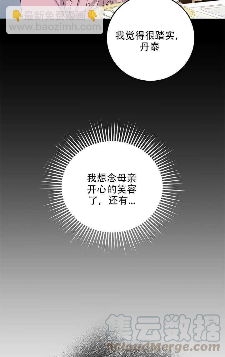 第26话84