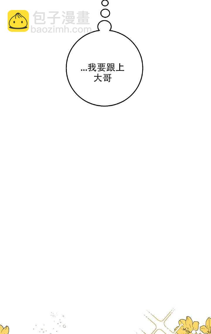 第26话86