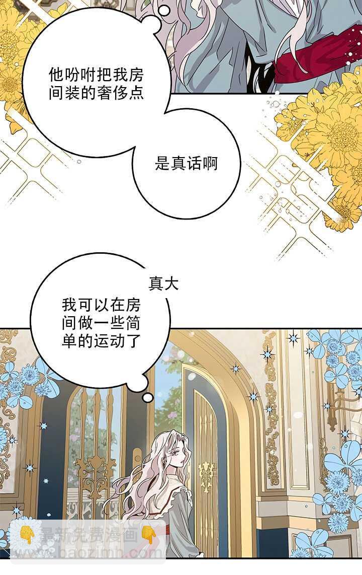 第26话88