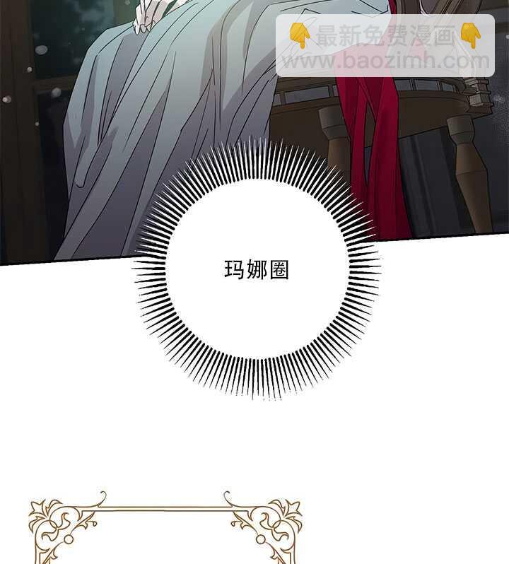 第26话91