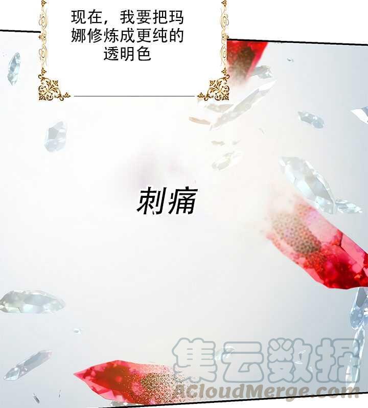 第26话94