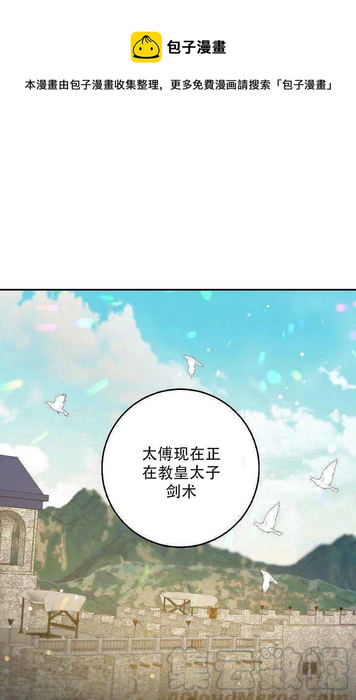 第27话0