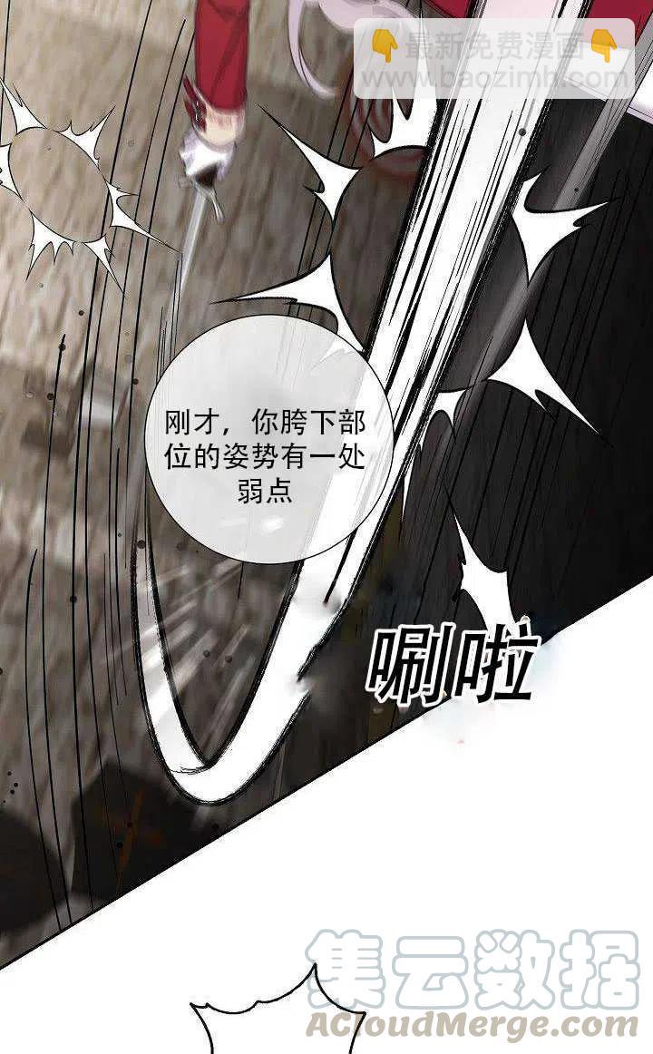 第27话10