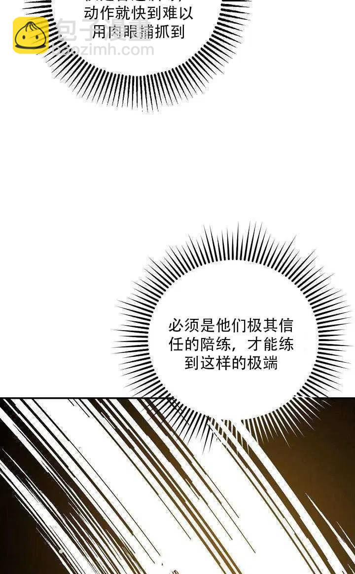 第27话12