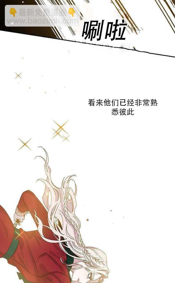 第27话13
