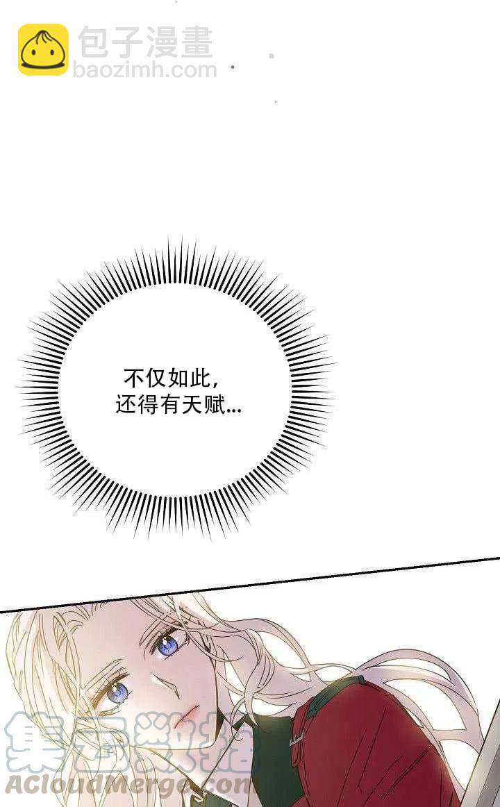 第27话15