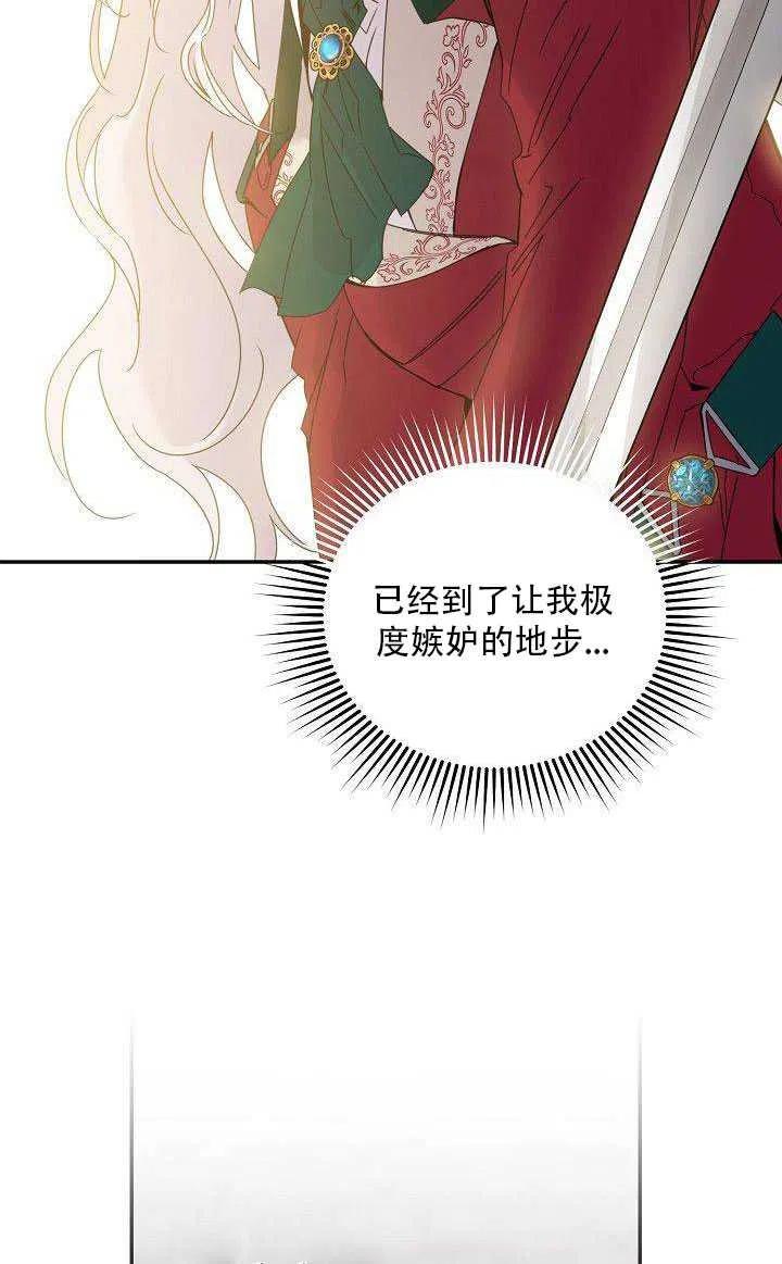第27话16