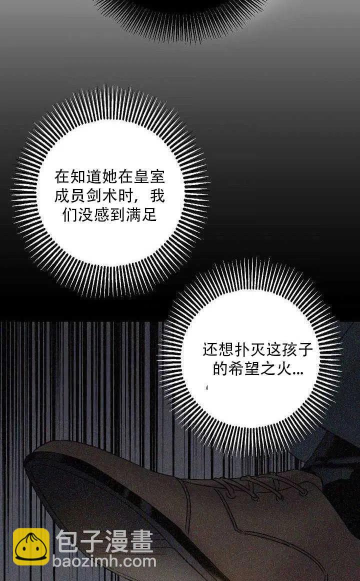 第27话18