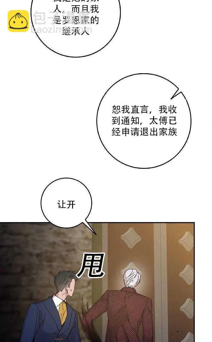 第27话2