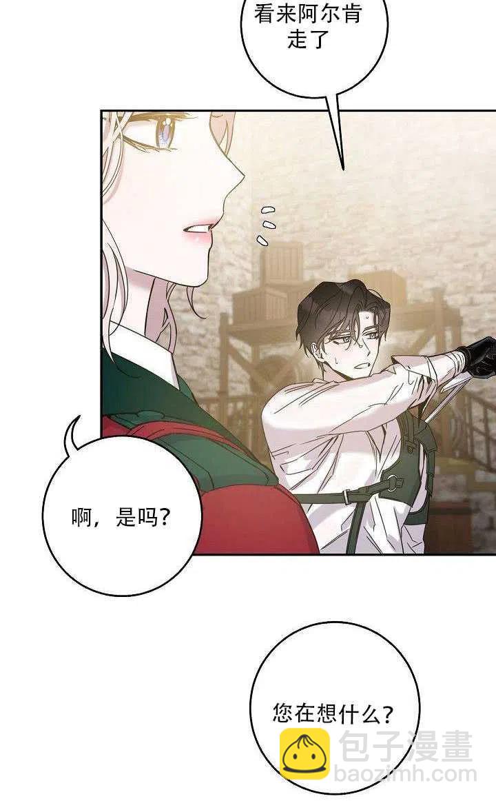 第27话23
