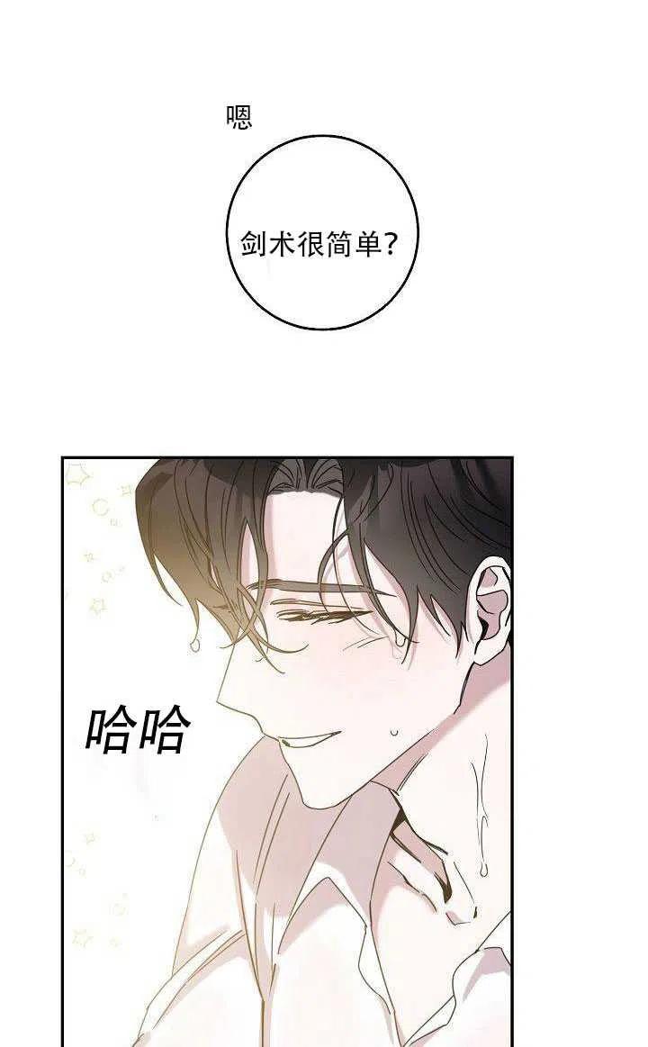 第27话24