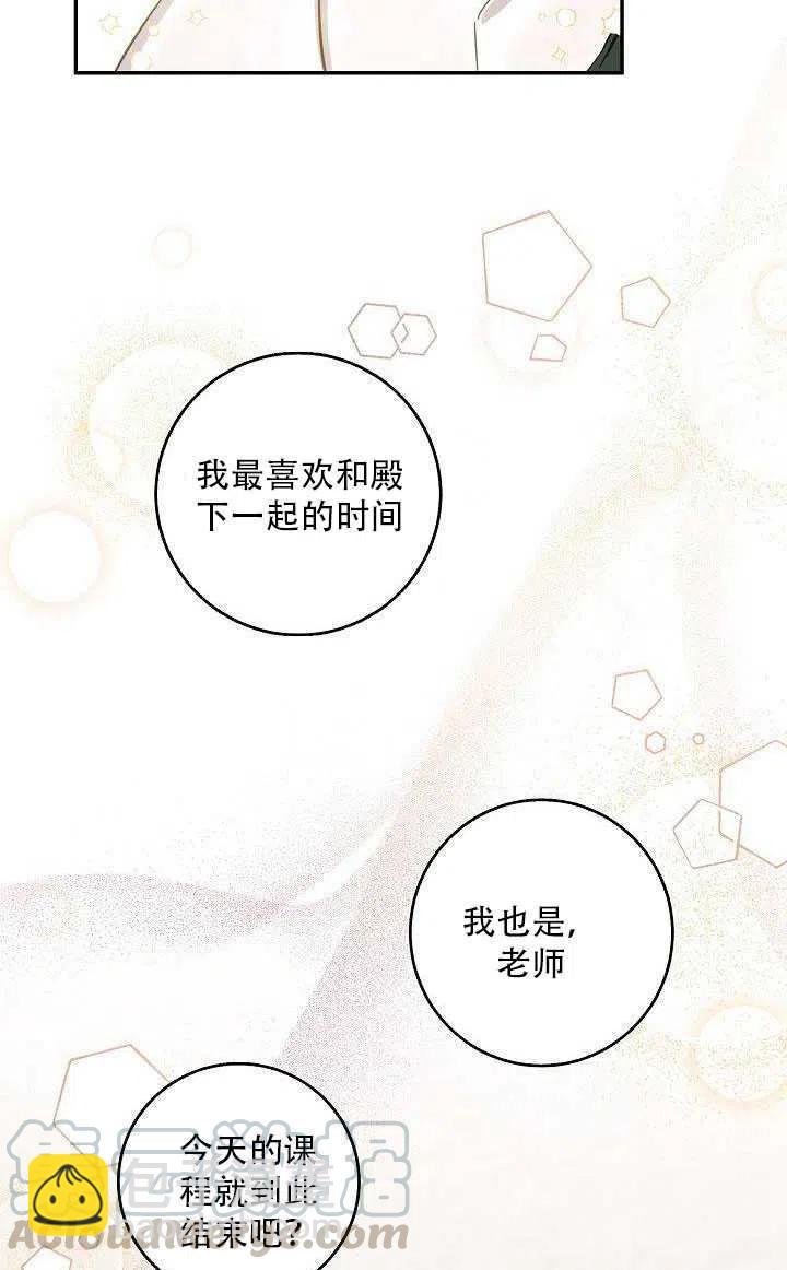 第27话25