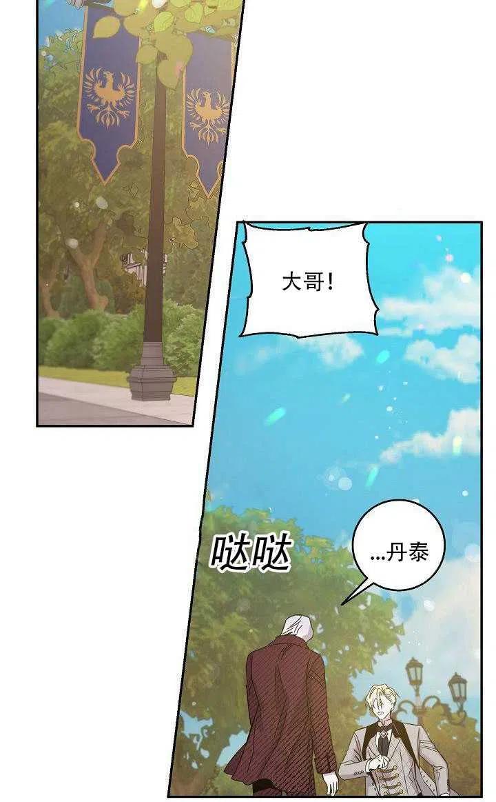 第27话28