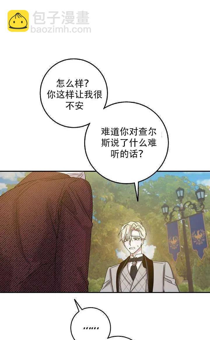 第27话29