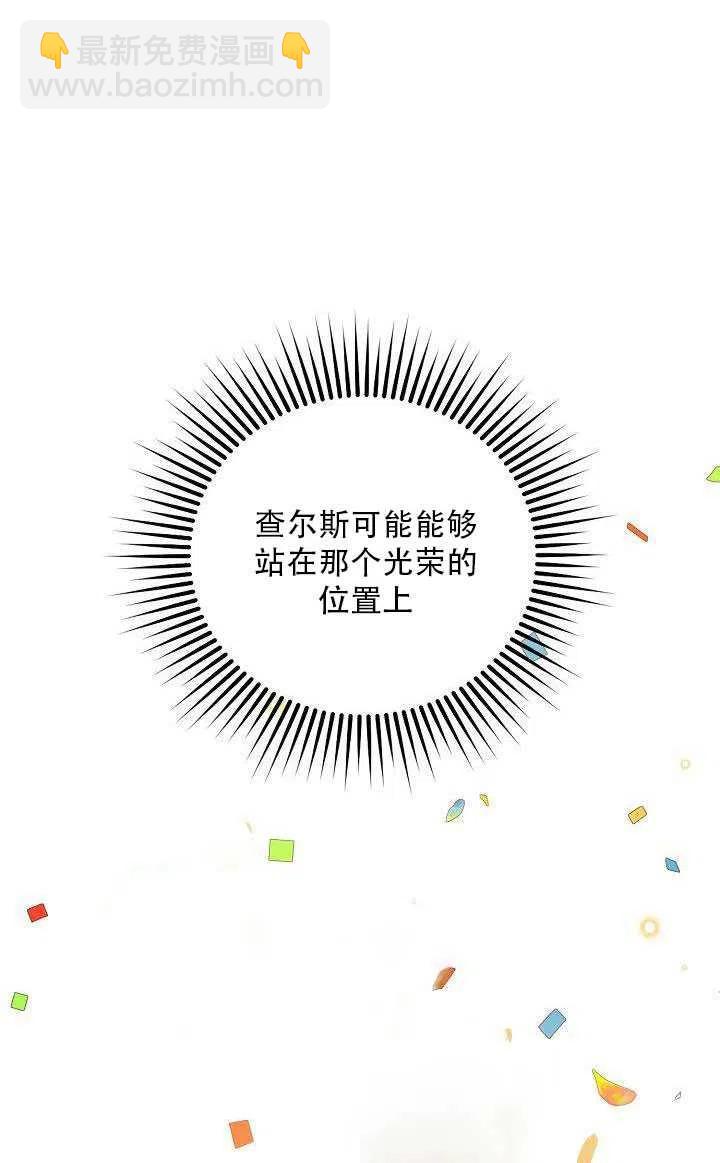 第27话33