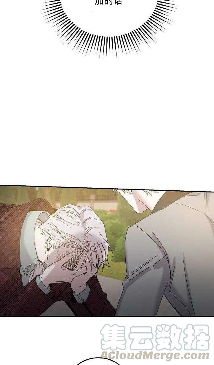 第27话35