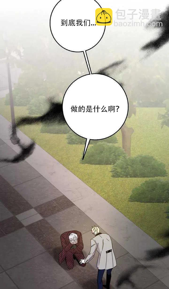 第27话36