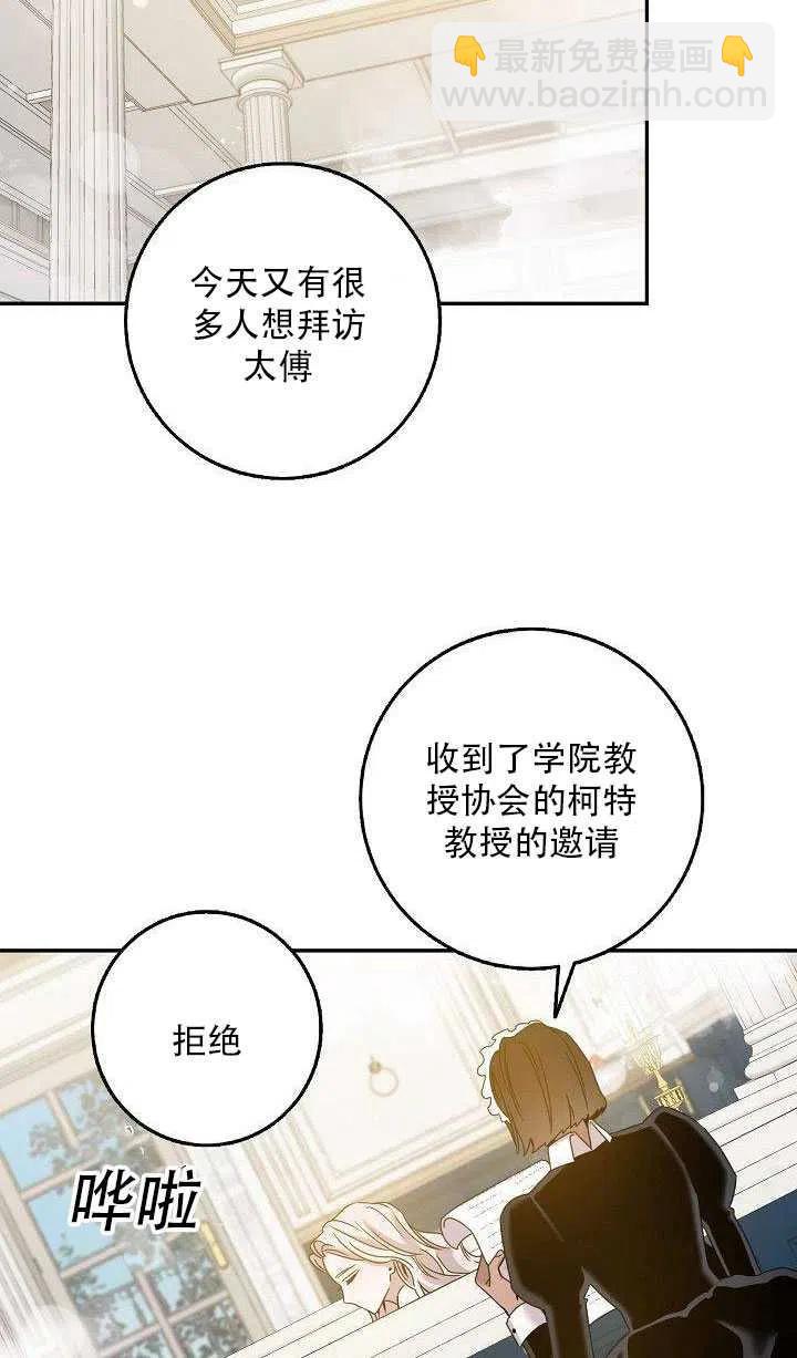 第27话38