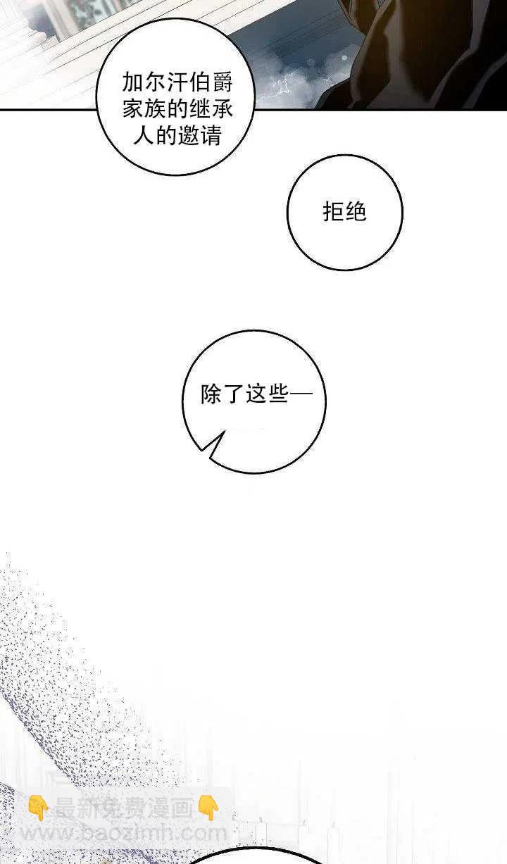第27话39