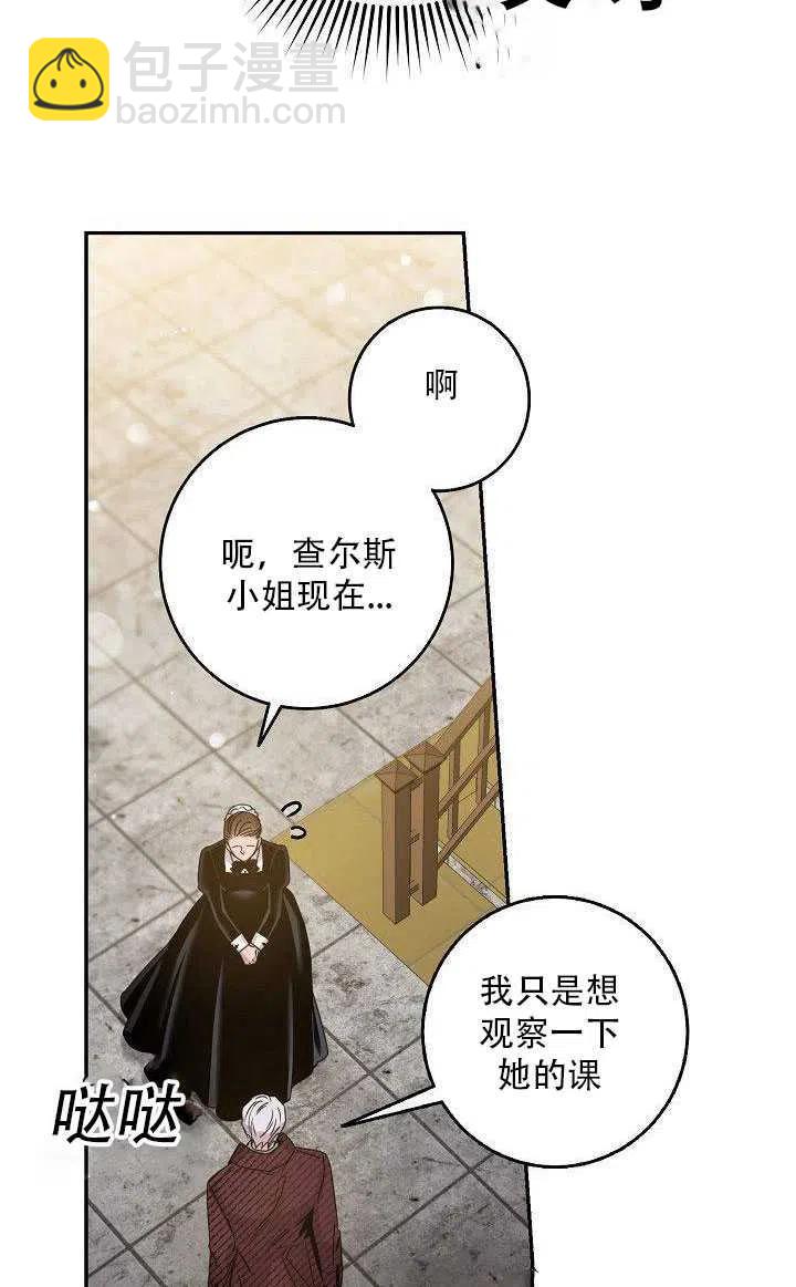 第27话4