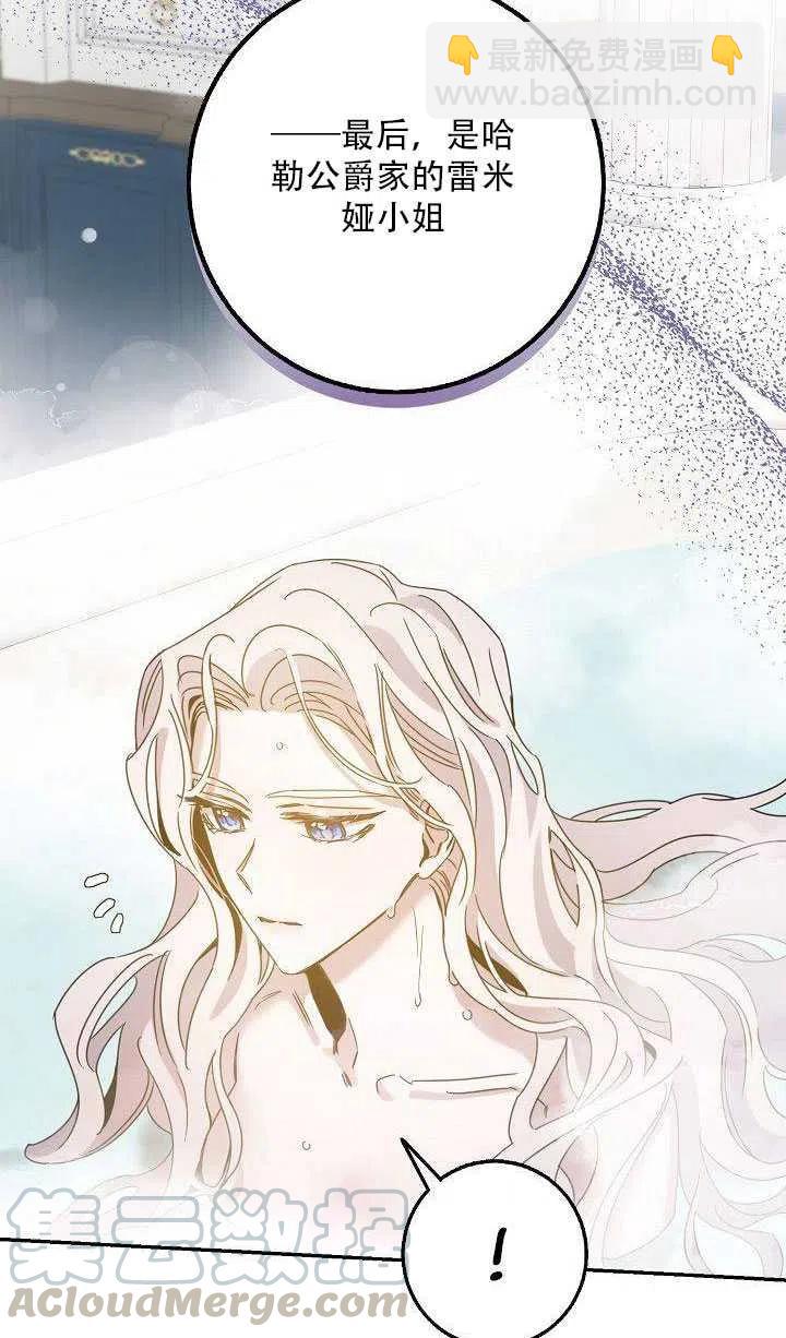 第27话40