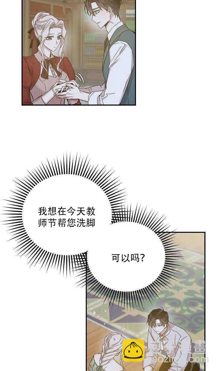 第27话44