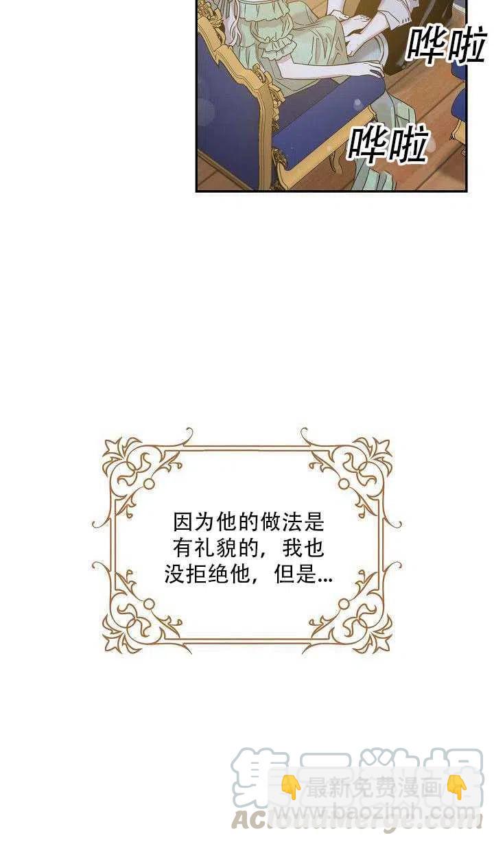 第27话45