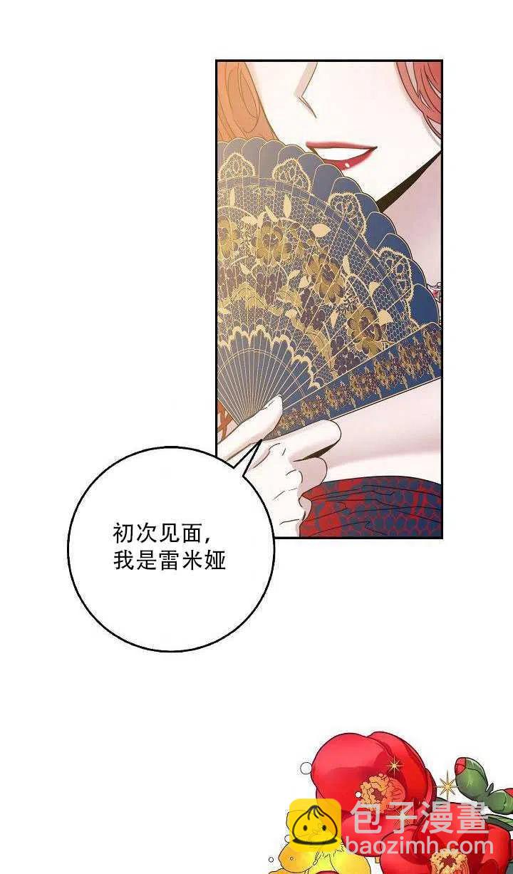第27话49