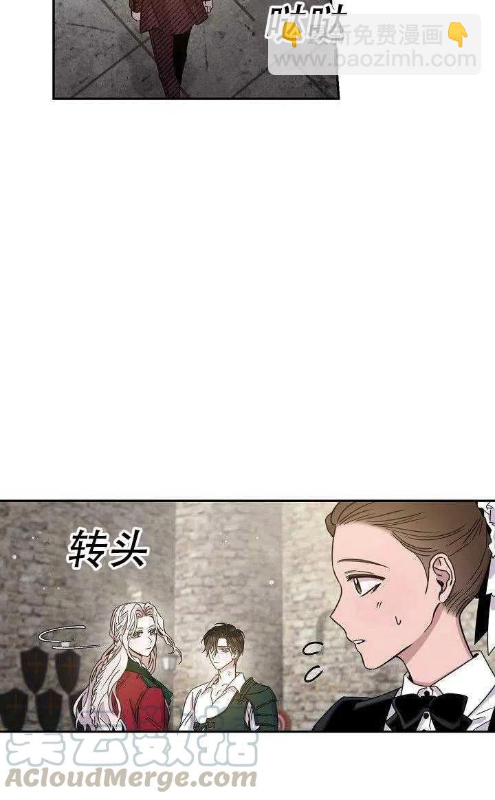 第27话5