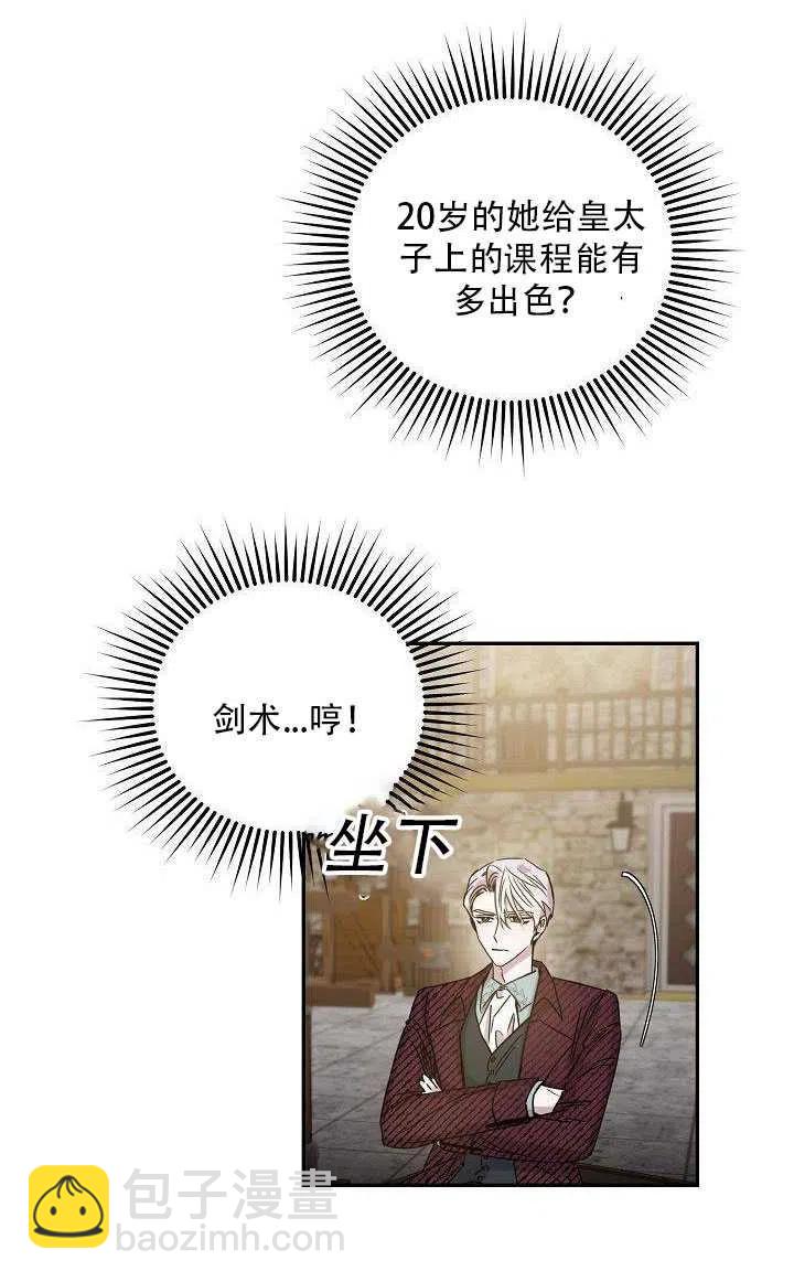 第27话6