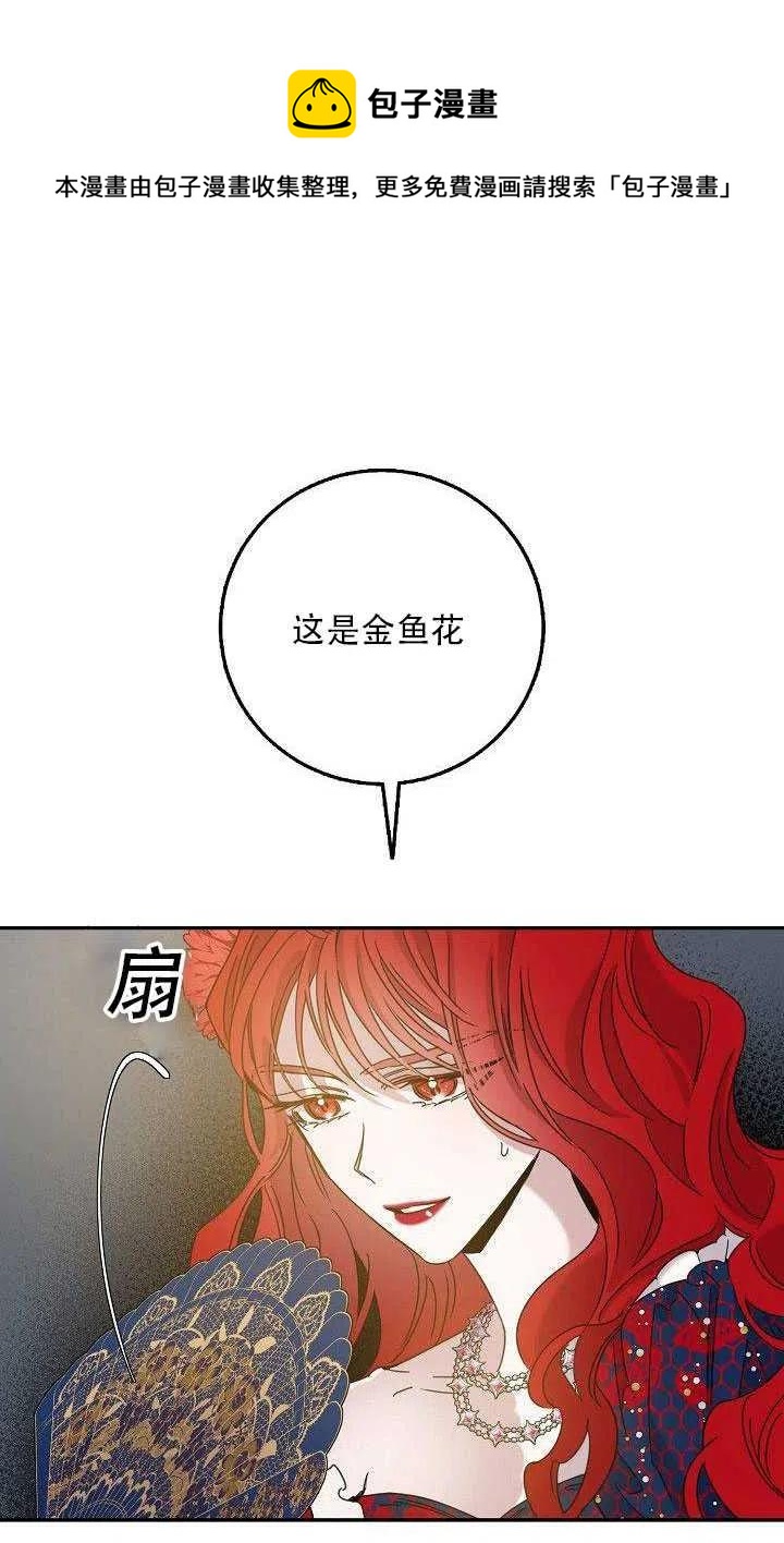 第27话60