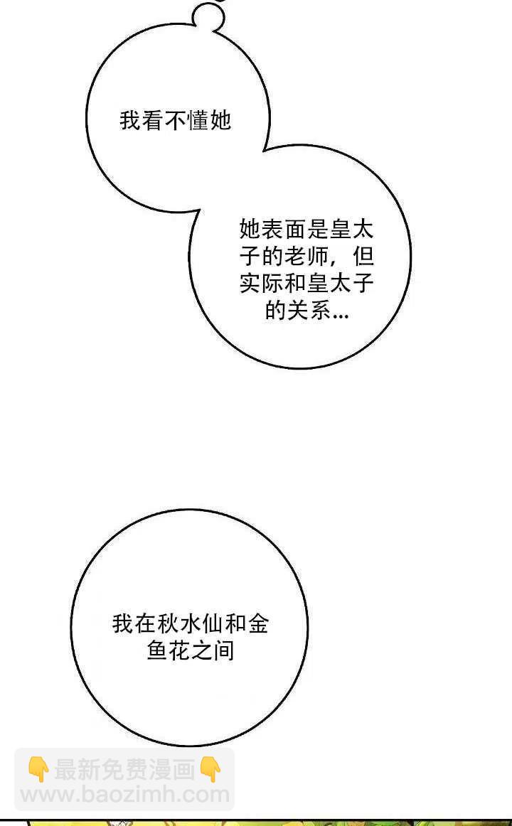 第27话61