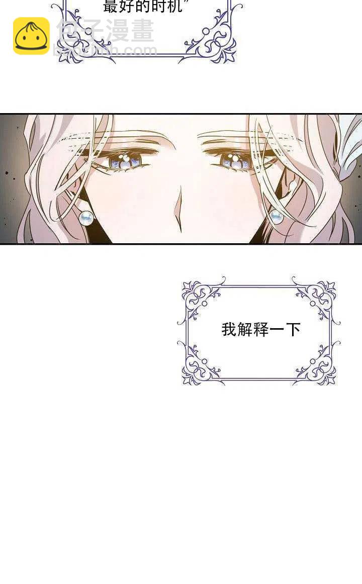 第27话63