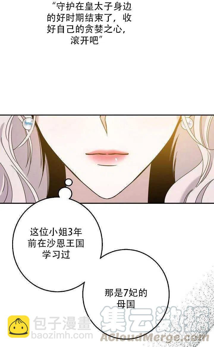 第27话64
