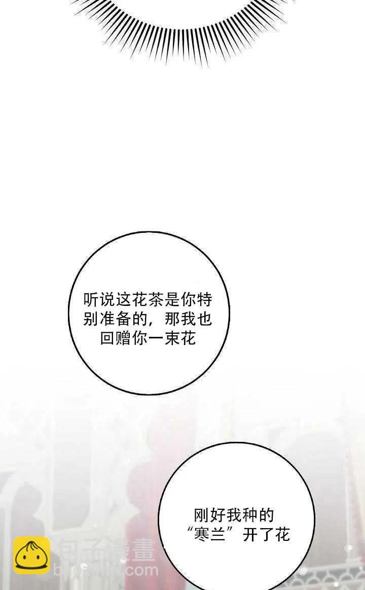第27话67