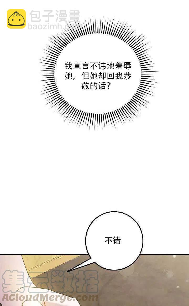 第27话69