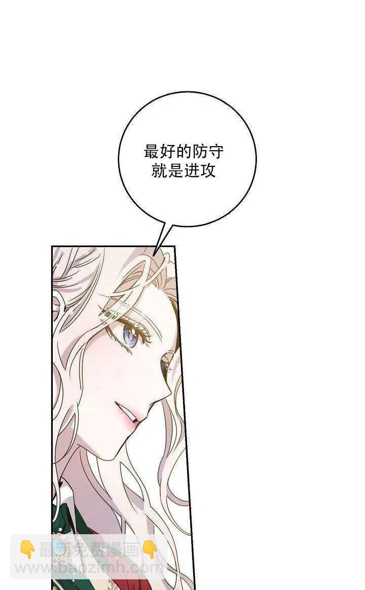 第27话7