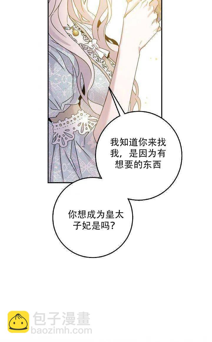第27话71