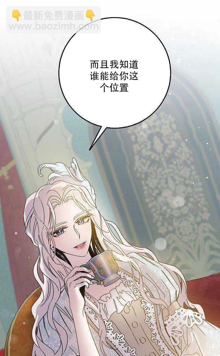 第27话72