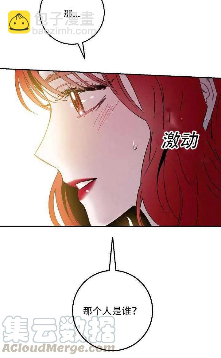 第27话74