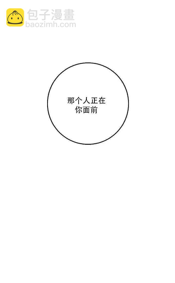 第27话76