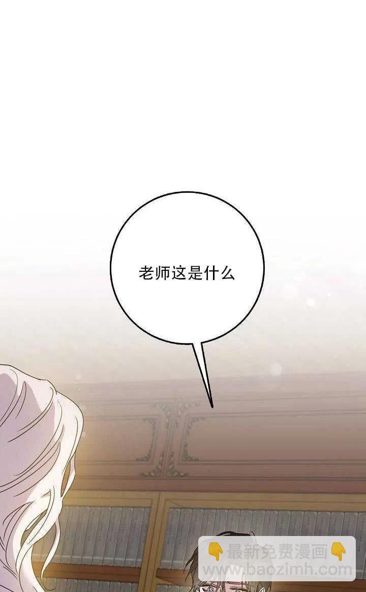 第27话77