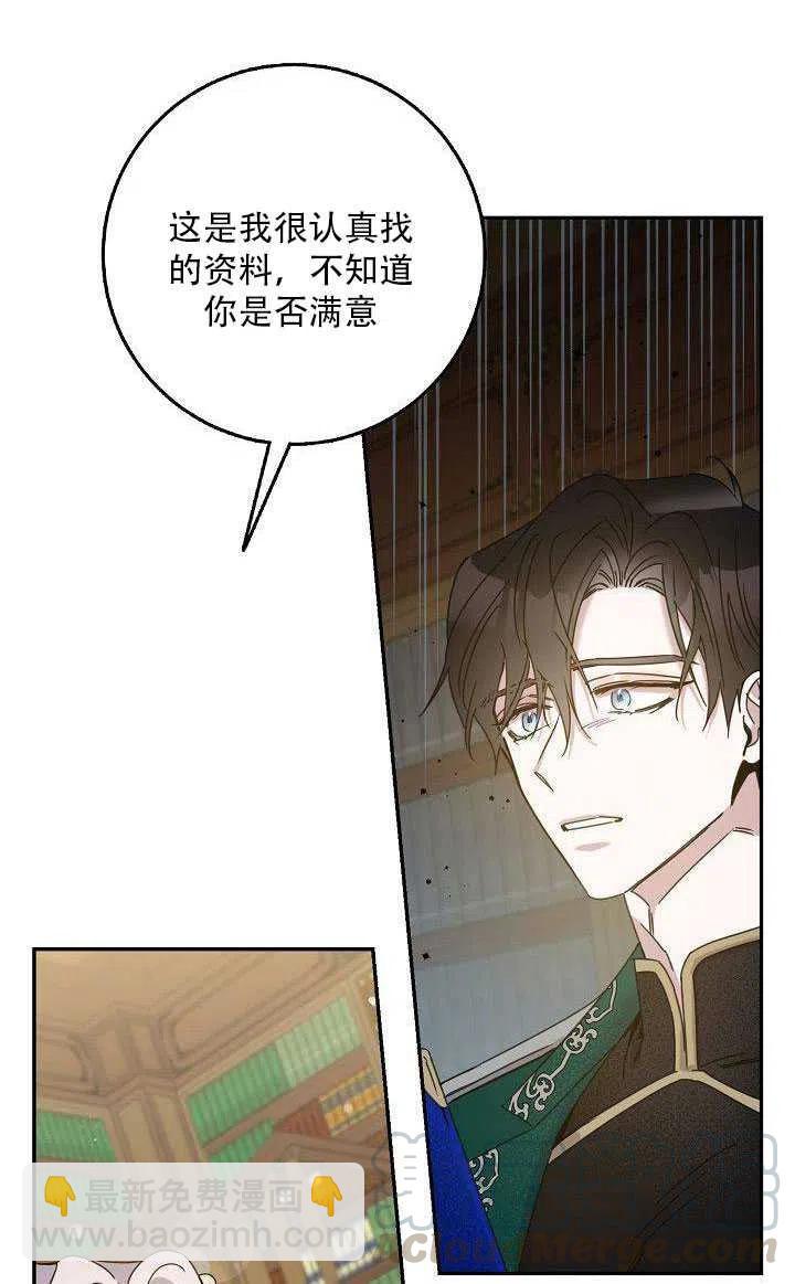 第27话79
