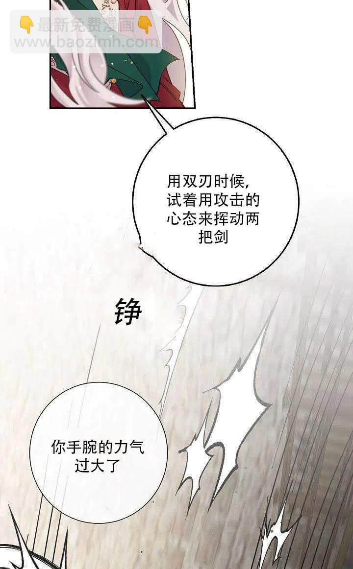 第27话8