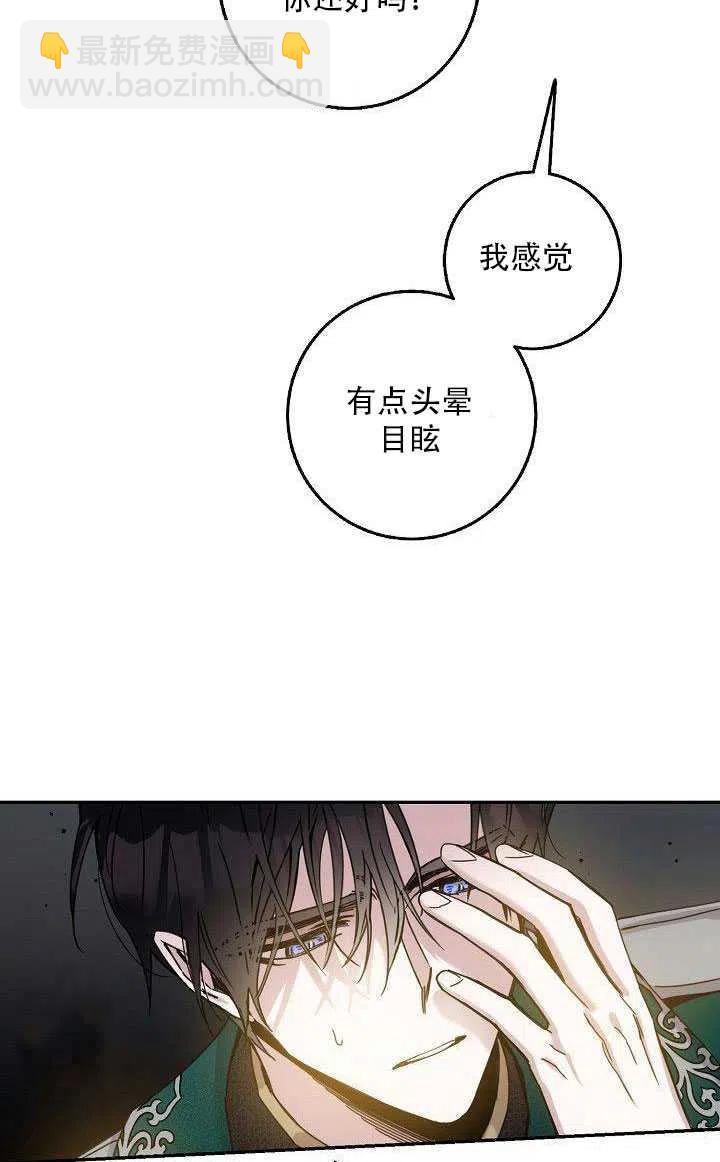 第27话82