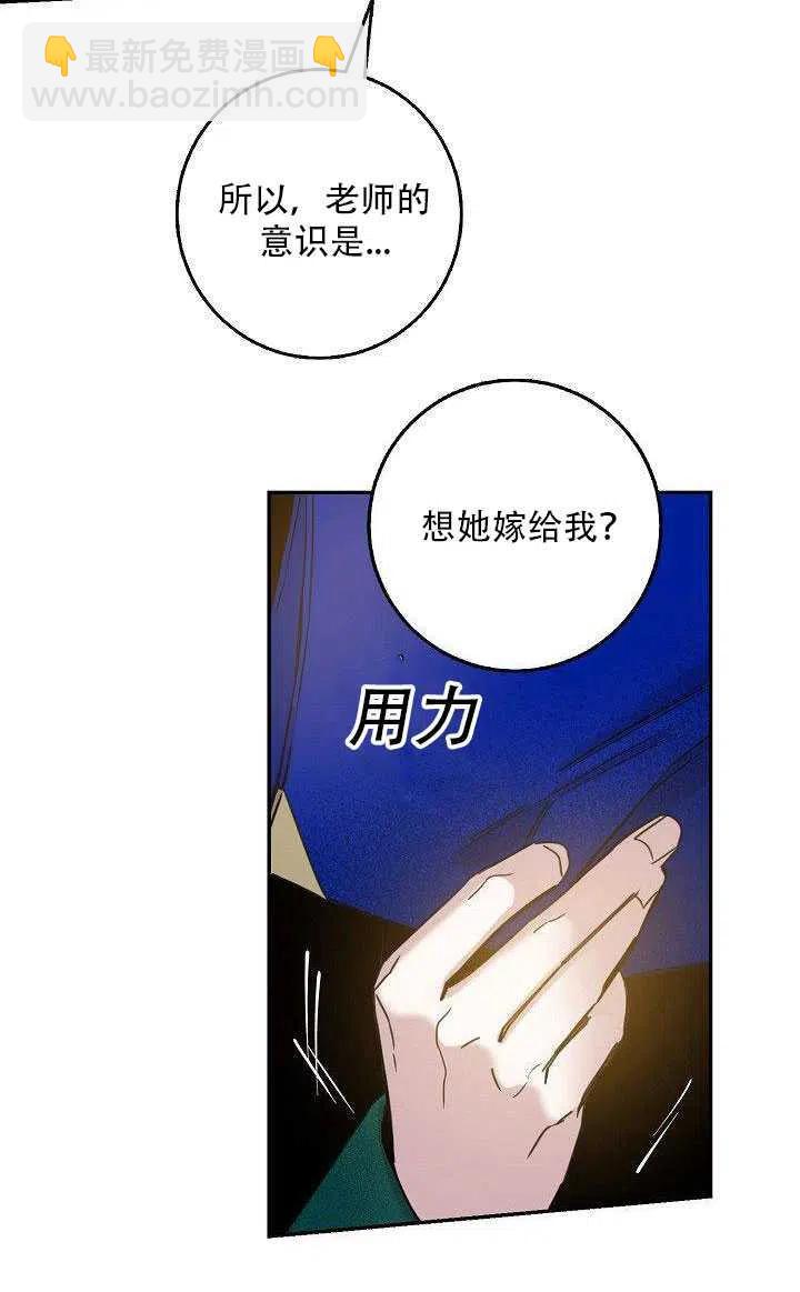 第27话83