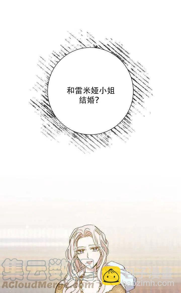第27话84