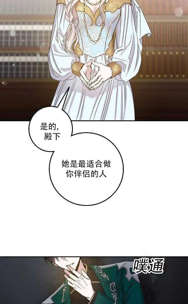 第27话85